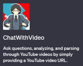 ChatGPTでYouTube動画を分析するプラグイン「ChatWithVideo」