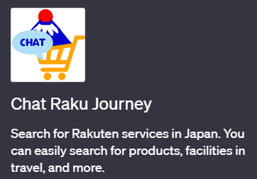 楽天のサービスを検索できるプラグイン「Chat Raku Journey」でChatGptから楽天を検索