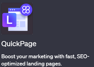 ChatGPTでランディングページを生成できるプラグイン「QuickPage(クイックページ)」の使い方