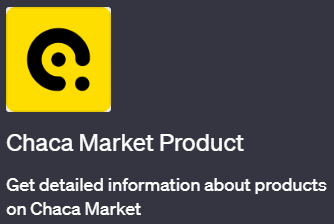 ChatGPTで商品情報を取得できるプラグイン「Chaca Market Product(チャカ・マーケット・プロダクト)」の全てを解説