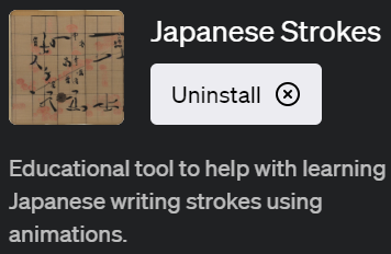 ChatGPTで日本語の筆順を学べるプラグイン「Japanese Strokes（ジャパニーズ・ストロークス）」の使い方