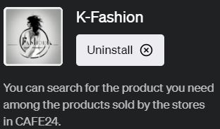 ChatGPTでファッション検索ができるプラグイン「K-Fashion(ケイ・ファッション)」の使い方