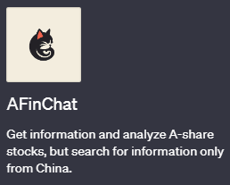 ChatGPTで金融情報を取得できるプラグイン「AFinChat(エイフィンチャット)」の使い方